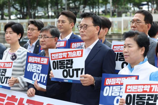 韩国共同民主党院内代表朴光安(左三)与其他党员在汝矣岛前抗议李东官的提名。(联合通讯社)
